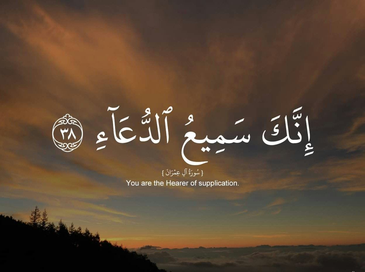 Quran quotesΒ